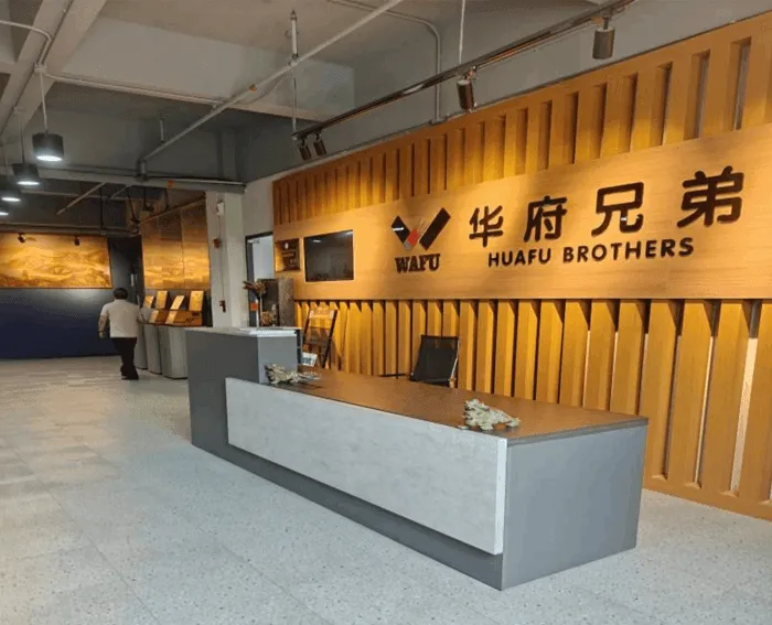 Логотип компании Huafu Intelligent Technology